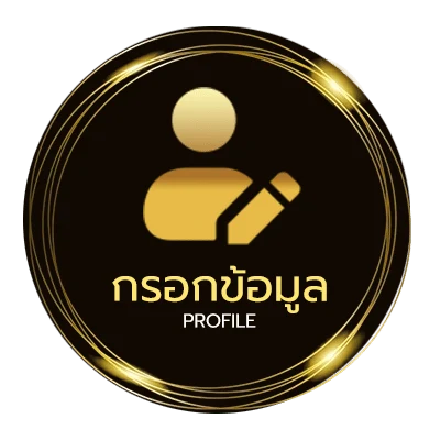 จัดการบัญชี เช็คยอดค้างชำระ จากเลขบัตรประชาชน
