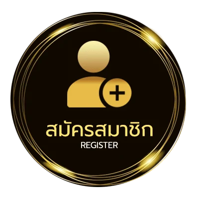 สมัครฟรี เช็คยอดค้างชำระ จากเลขบัตรประชาชน ง่ายสุด ๆ