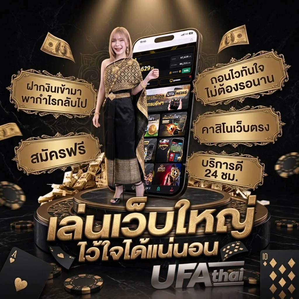 เช็คยอดค้างชำระ จากเลขบัตรประชาชน โลโก้แบรนด์ — ตัวแทน UFABET